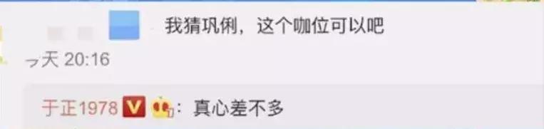 从明星到阔太李嘉欣奋斗了20年,豪门阔太李嘉欣复出捞金