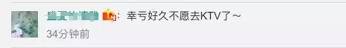 ktv下架6000余首歌曲有哪些,如何看待6000多首歌ktv下架