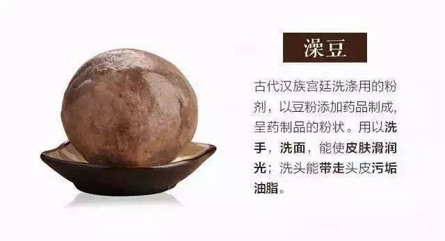 化妆品的历史进程,古代化妆品演变史