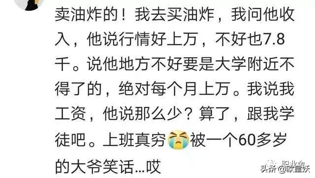 那些不起眼的小买卖有多暴利,最赚钱的小买卖方法