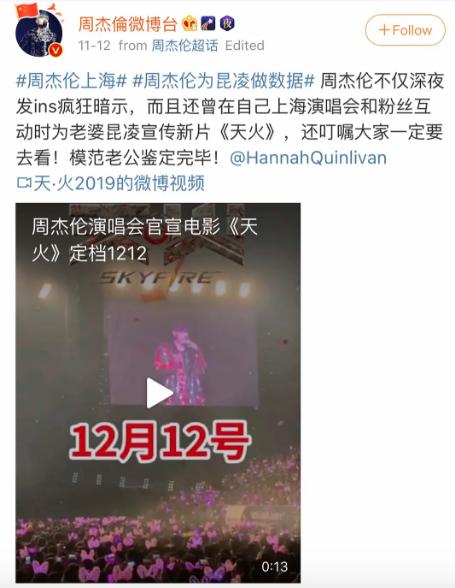 天王嫂昆凌卖美瞳视频 (周杰伦昆凌粉色美瞳)