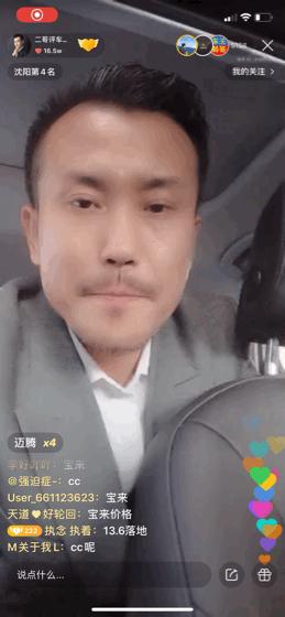 二手车真人故事,卖车的真实故事