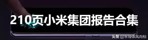 全球顶尖芯片厂:英特尔/ADI的供应链是如何构成的?