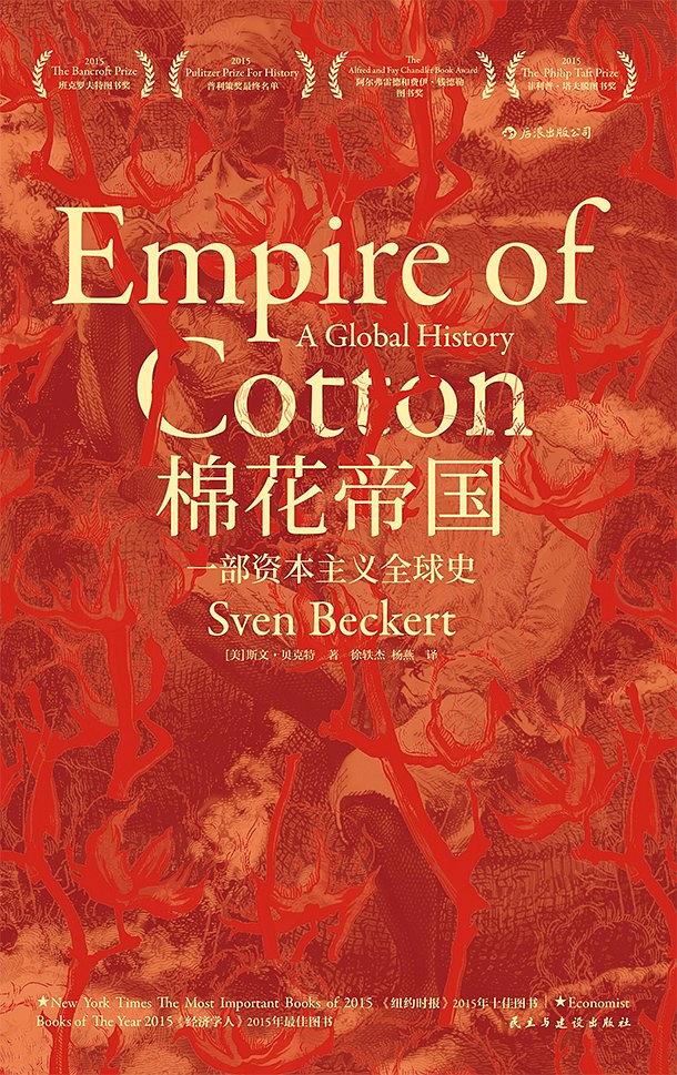 网友好评：历史文化类10本好书推荐