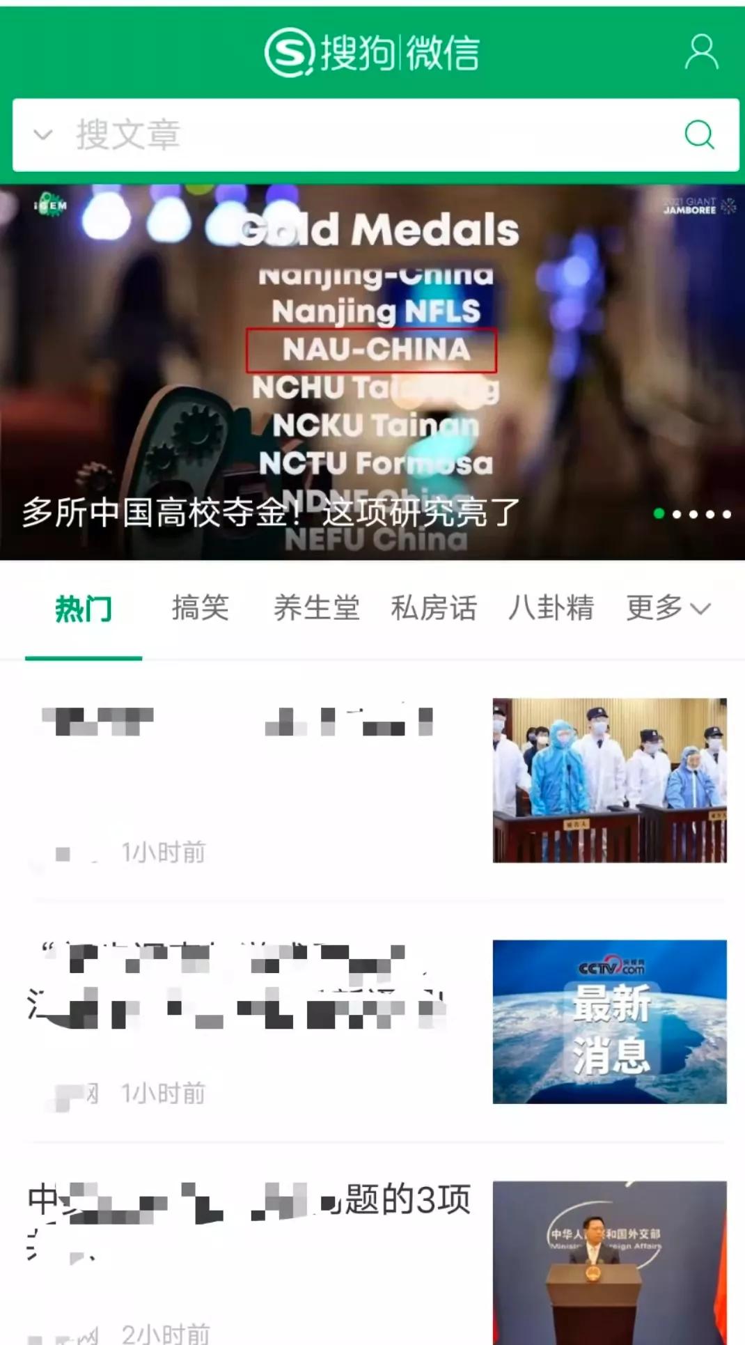 独家|抖音快手推出搜索外部入口，流量与变现争夺战再升级