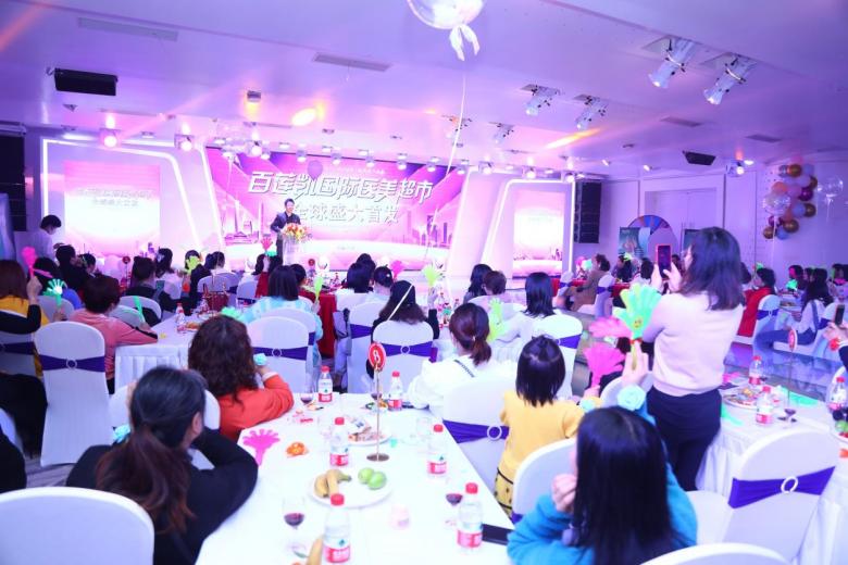 百莲凯国际美肤养生连锁中心团购,百莲凯美容美体吾悦广场店