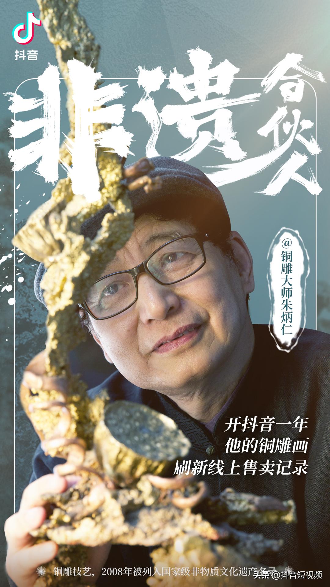 抖音月入过万是哪些人,通过抖音年入百万有多少人