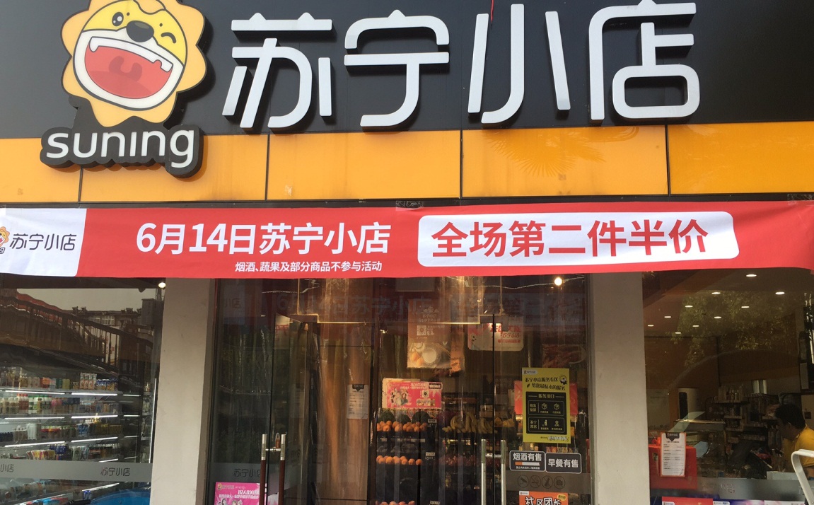 宠你上天,宠你上天现场版