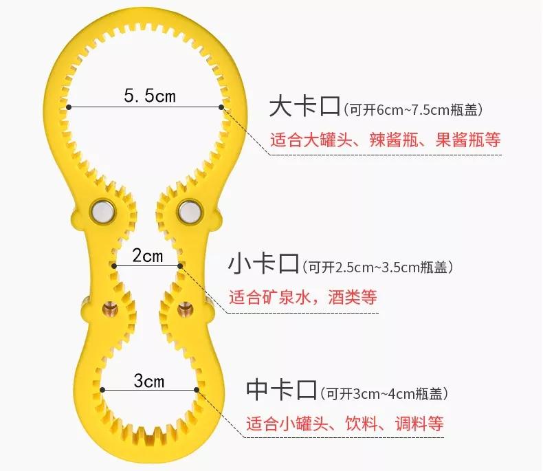 开瓶盖利器多功能开瓶器,多功能开瓶器各种瓶盖一键打开