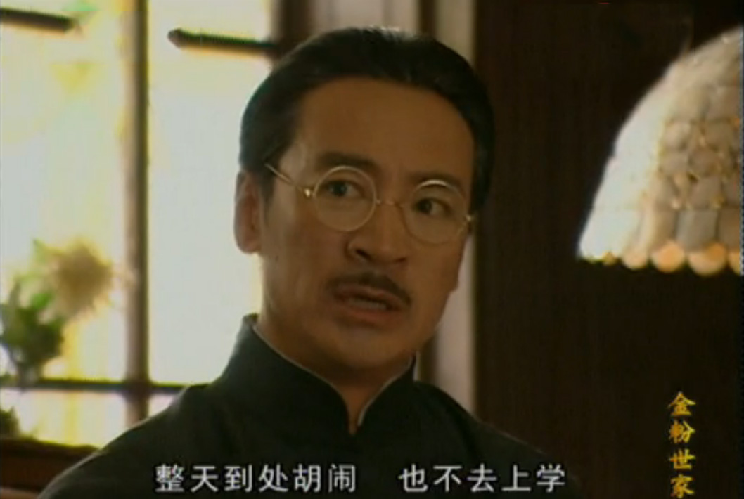 现金流视角看《金粉》：即使没有金父的骤然去世，金家也必然衰败