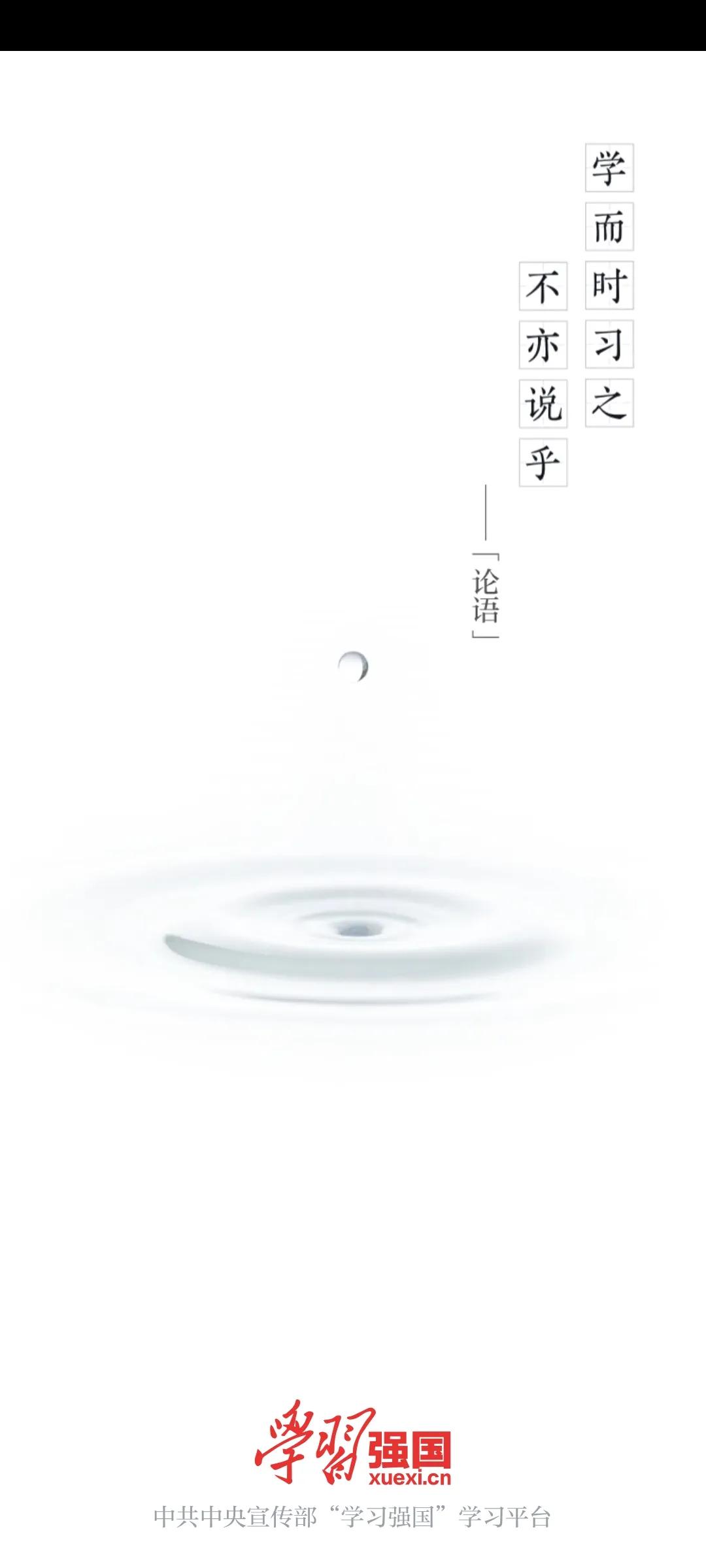 强国答题争上游怎么才能答好,强国争上游11月答题题库