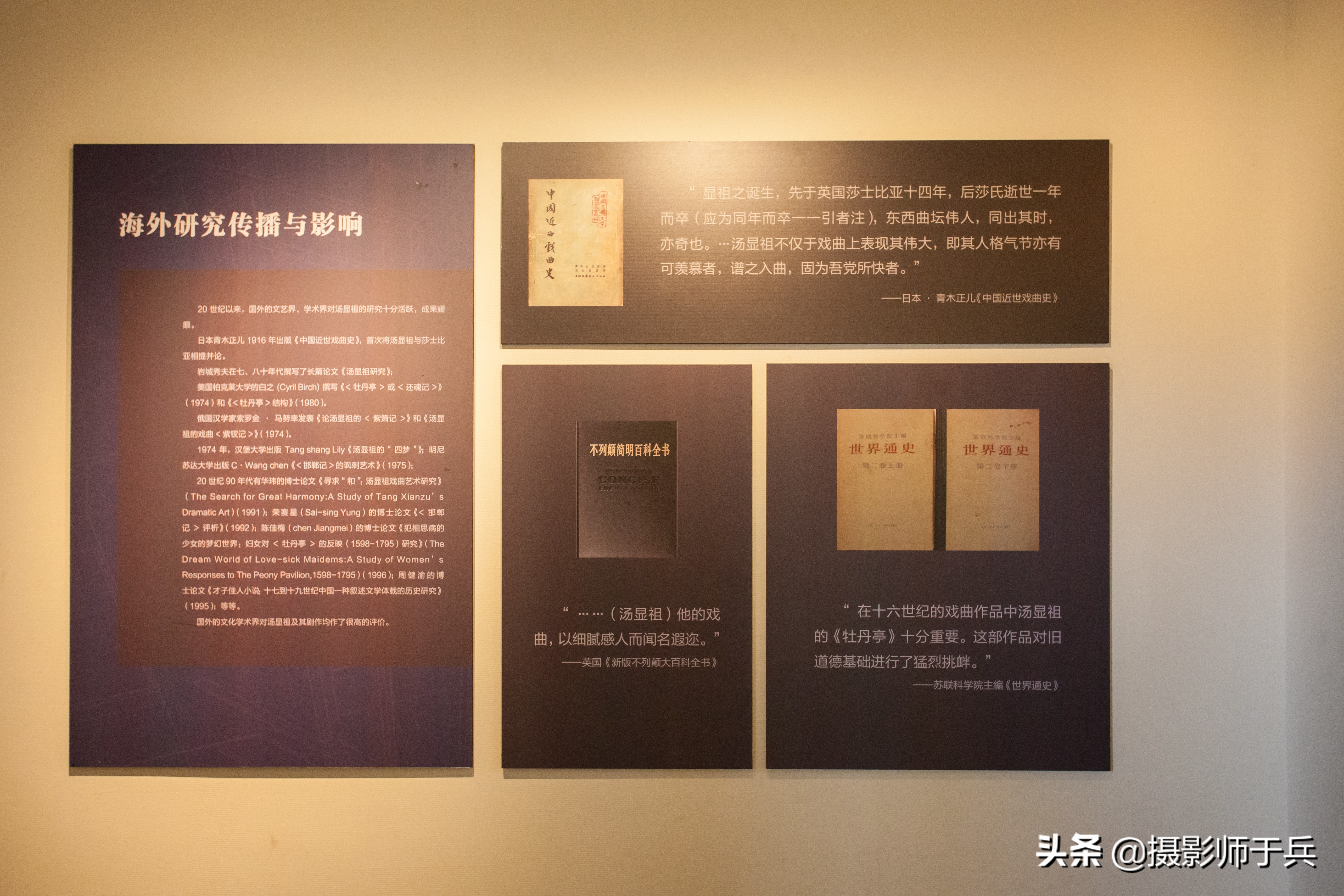 抚州参观汤显祖纪念馆,游抚州汤显祖纪念馆作文400字