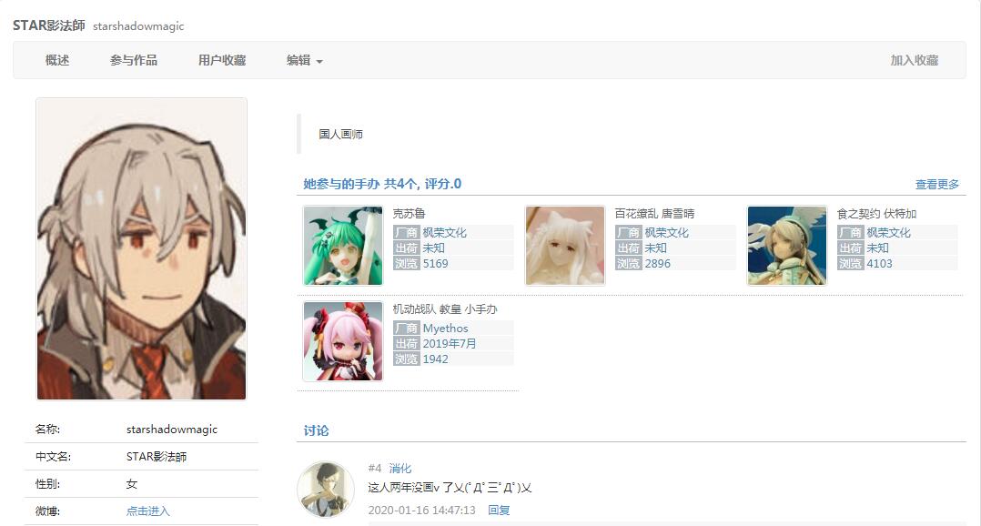 新手办官方正品,万代3.0孙悟空