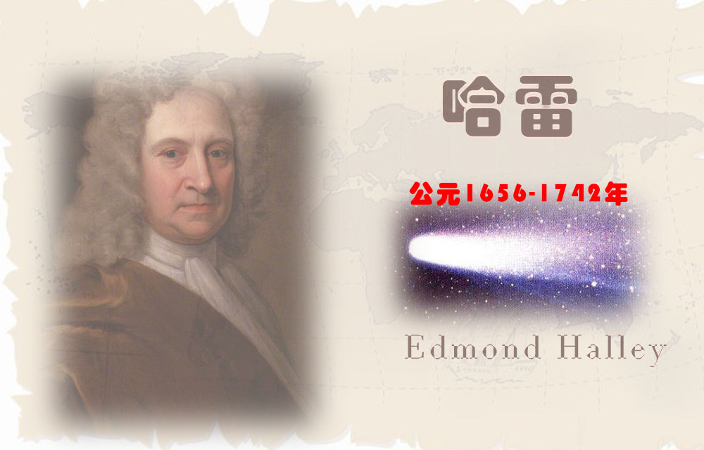 天才简史牛顿的励志人生,牛顿晚年为何一直沉迷于炼金术