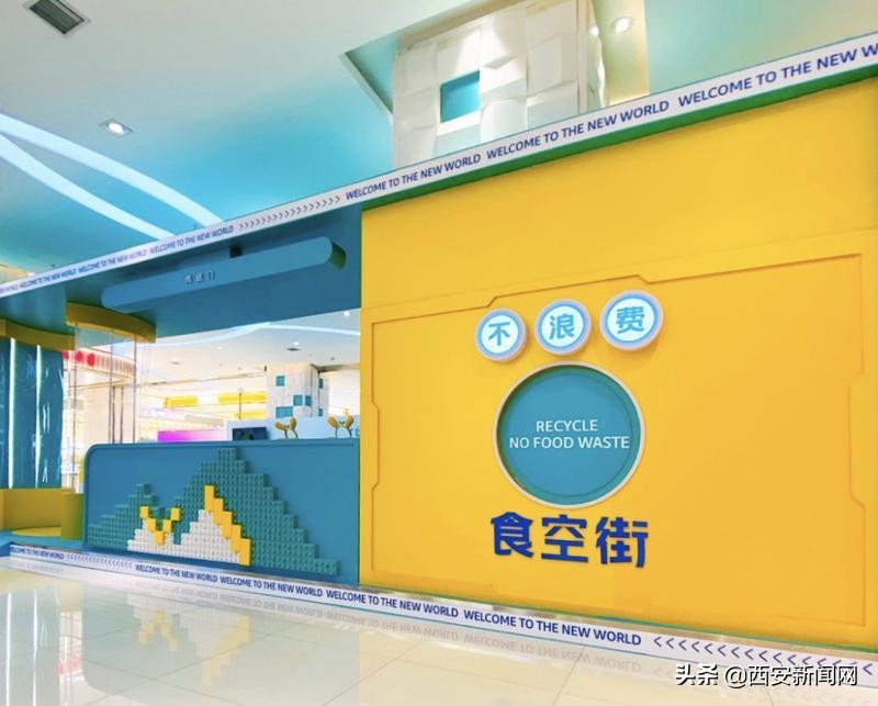 西安中贸广场美食一条街,西安中贸广场步行街