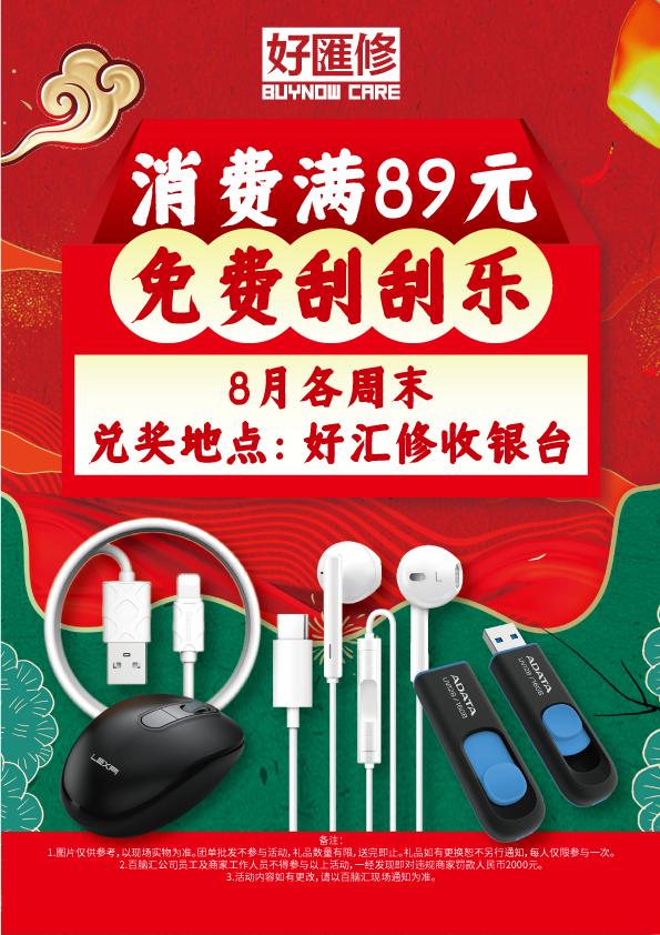 广州笔记本维修,广州微软笔记本电脑维修