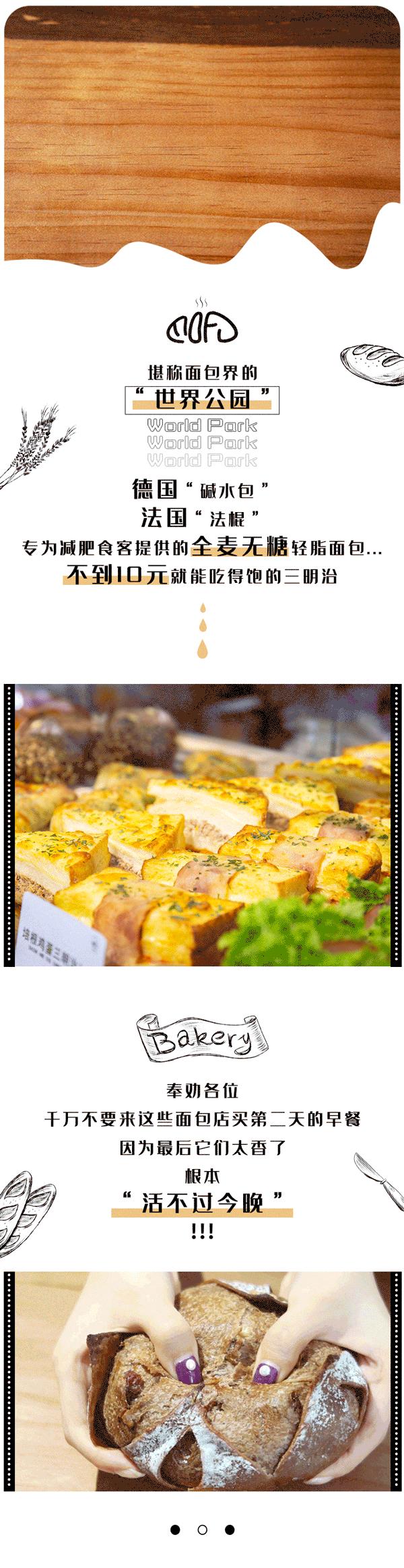 ins风极简面包店,一家很ins风的面包店