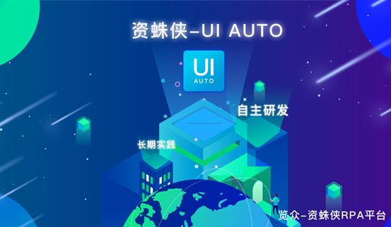 rpa开源软件,rpa免费开源框架