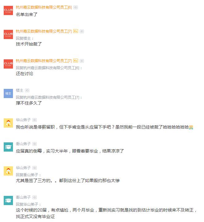 谣言越传越离谱咋办,谣言传的越来越离谱