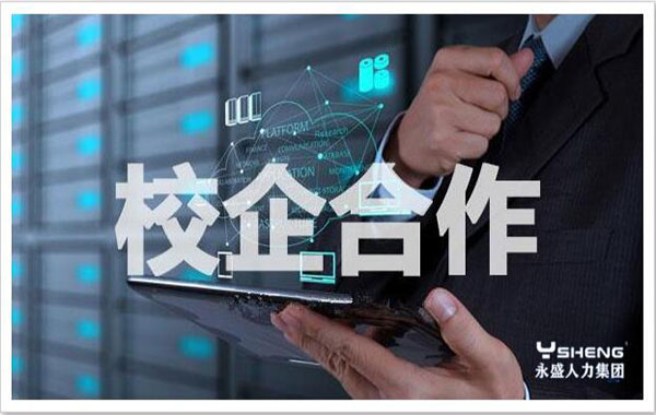 校企合作和非校企合作有什么区别,万通学校校企共建还是校企合作好