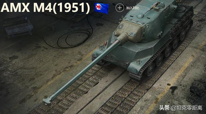 1951吊打一切？九级重坦里的法国猛虎，值得练一台吗？