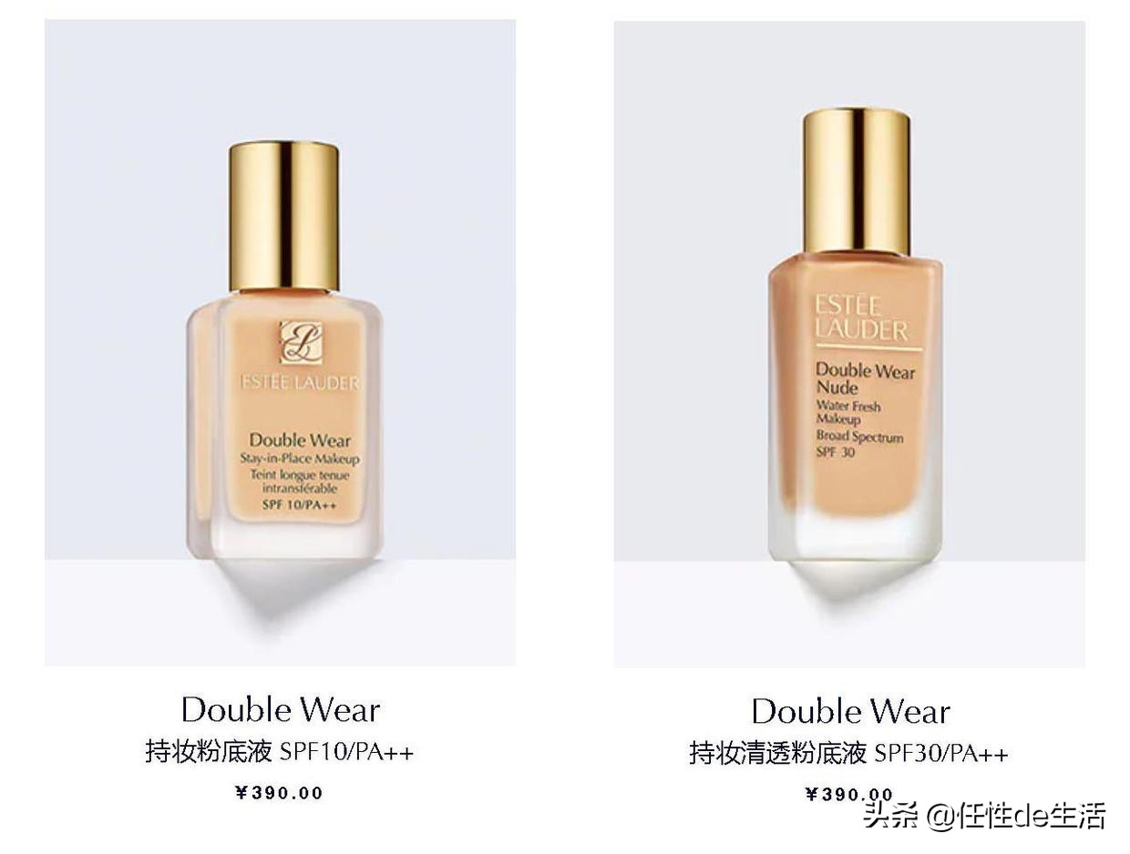 雅诗兰黛粉底液建议买哪一款,雅诗兰黛粉底液到底好不好用