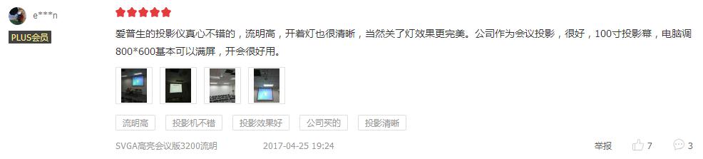 最值得买300元以内投影仪,3000+最值得入手的激光投影仪