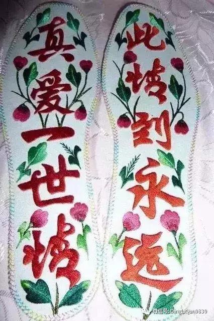 鞋垫上的刺绣艺术欣赏,鞋垫刺绣怎么刺绣熊猫嘴巴