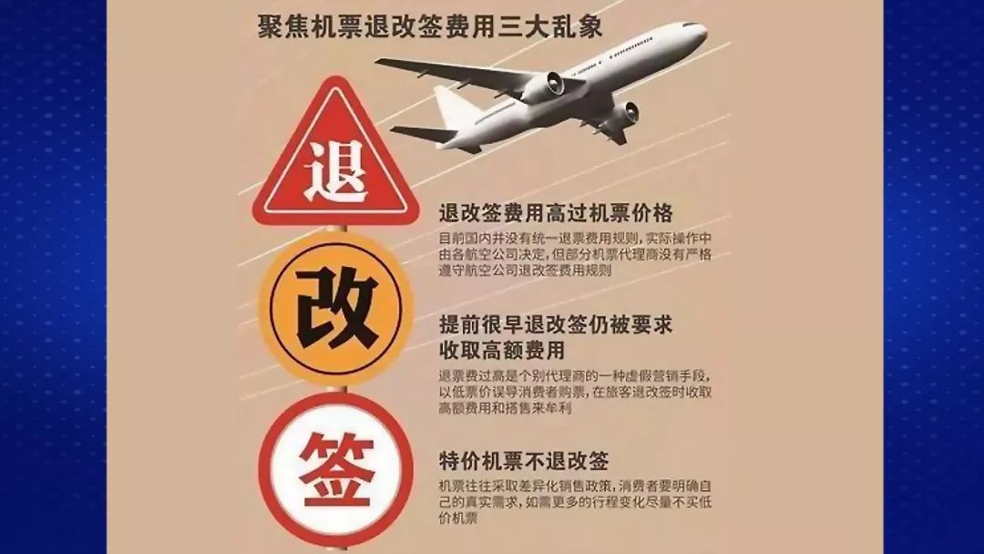 财经观察家包冉东阿阿胶,财经观察家包冉年化利率