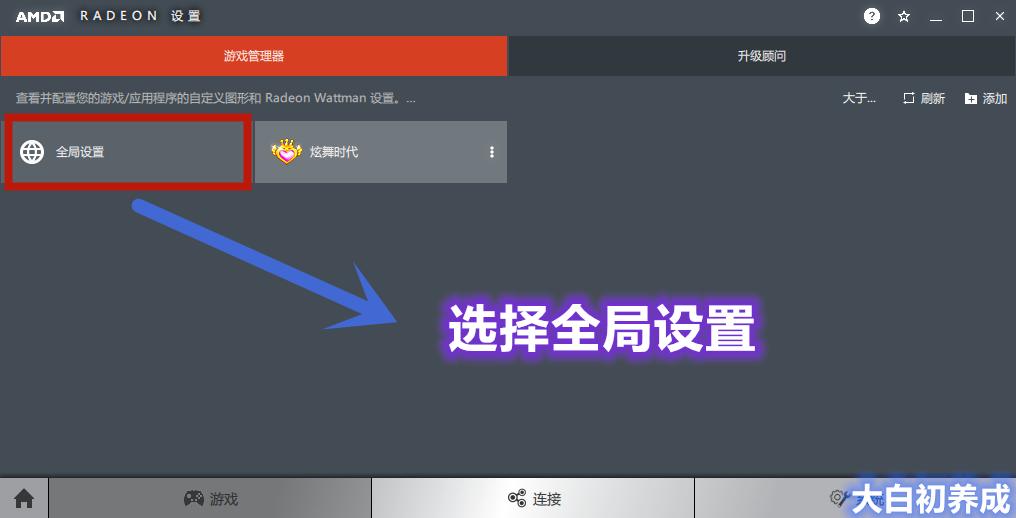 a卡设置游戏要下载什么,a卡设置更真实的游戏画面