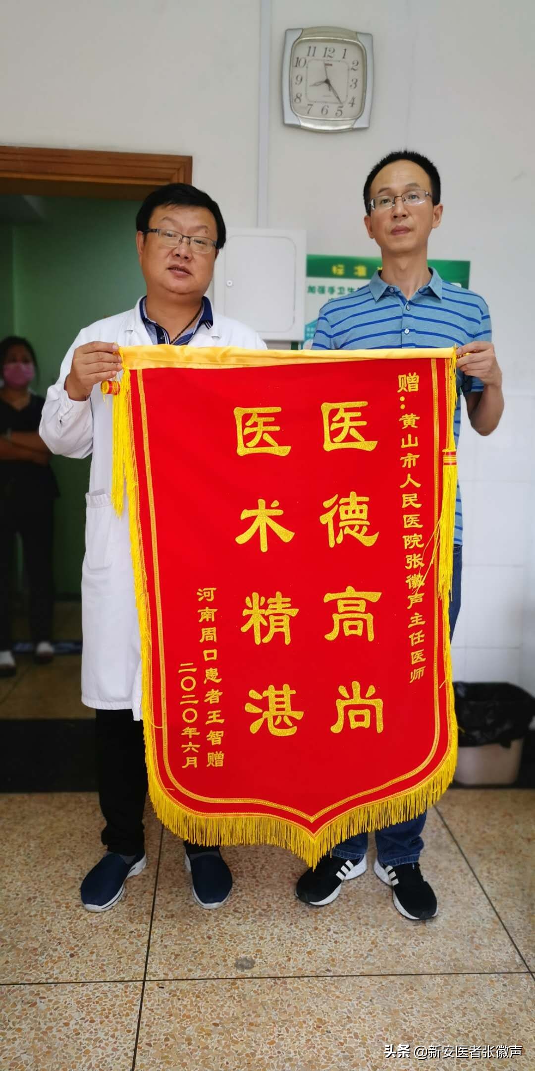 一面锦旗代表的不仅仅是感谢医生,一面锦旗表患者谢意