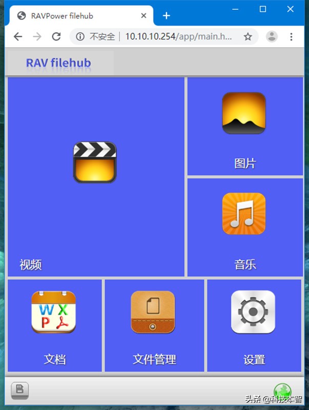 老法师掌中宝RAVPOWERFileHub文件宝评测