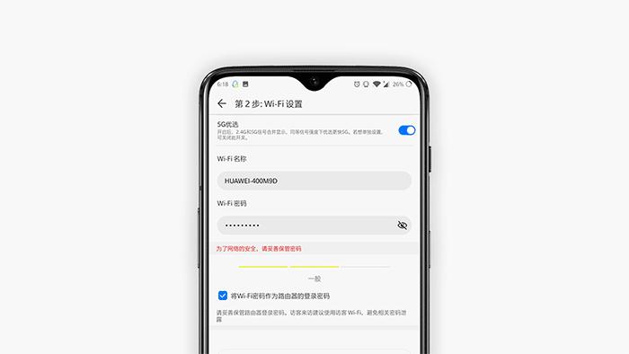 华为ws5200四核版无线路由器,华为ws5200路由器四核版