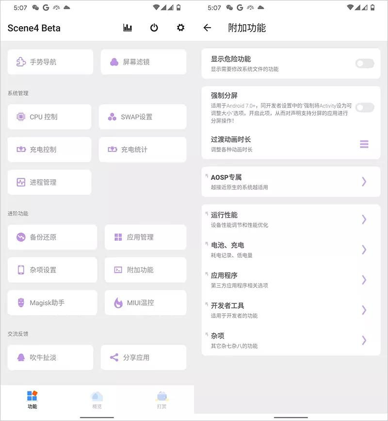 安卓手机如何扩容内存,安卓手机内存扩容教程