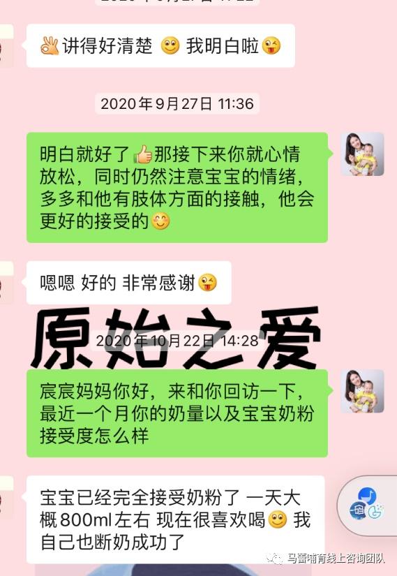 宝宝不接受瓶喂遇到突然离乳怎么办？