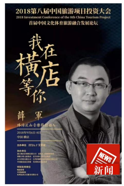 关爱心脏健康公益活动,关爱健康公益活动