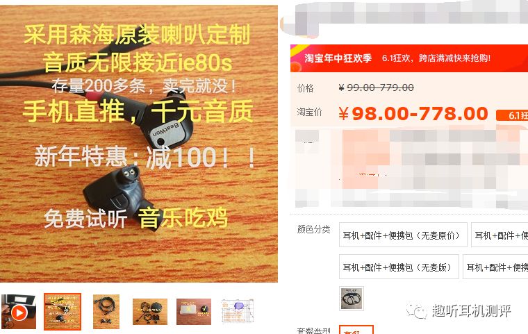 自己diy入耳式耳机,diy耳机入门推荐