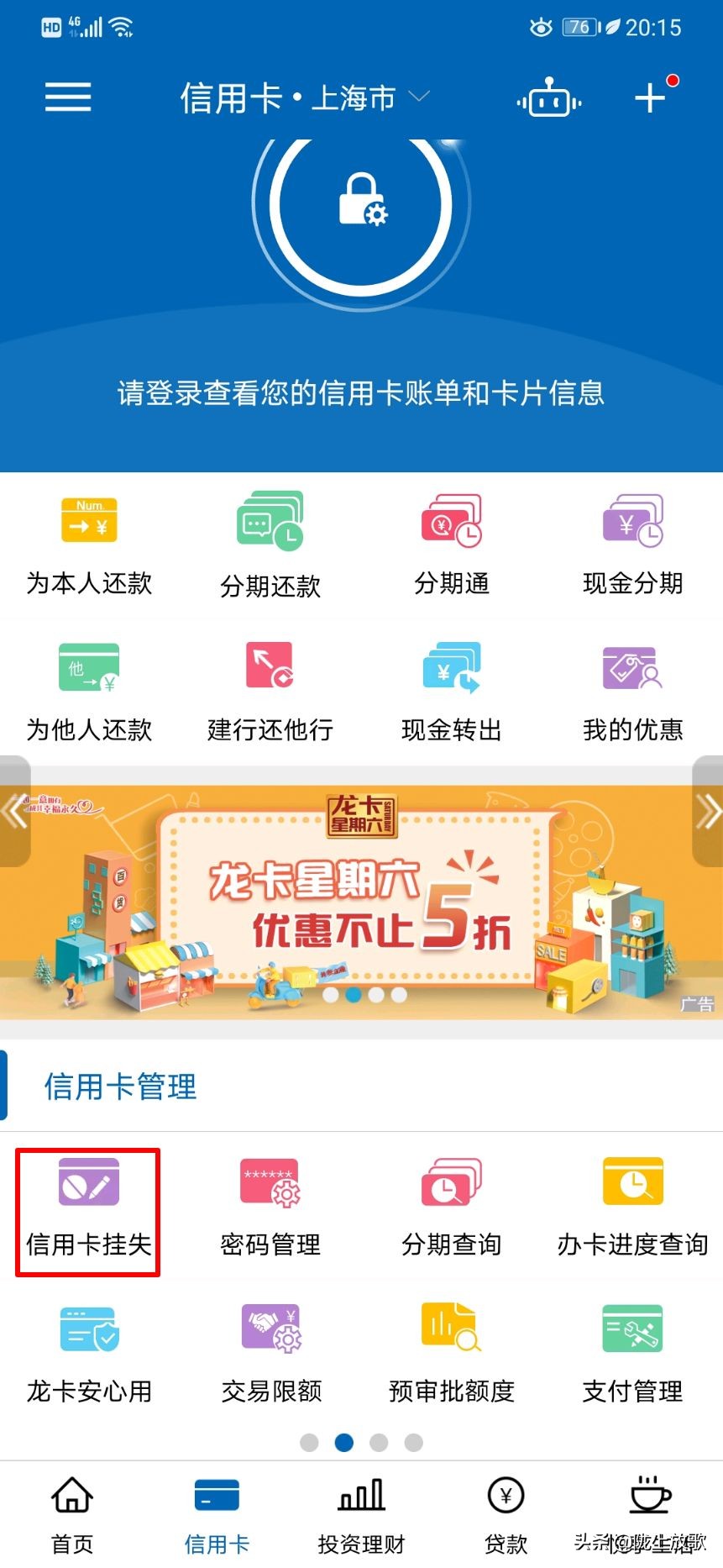 足不出户就能尊享体验,足不出户体验服务