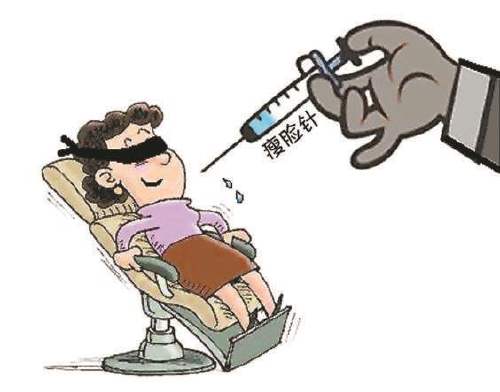 小心！你打的瘦脸针可能是假的