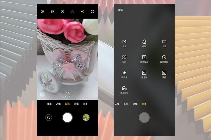 魅族20体验怎么样,魅族20深度体验