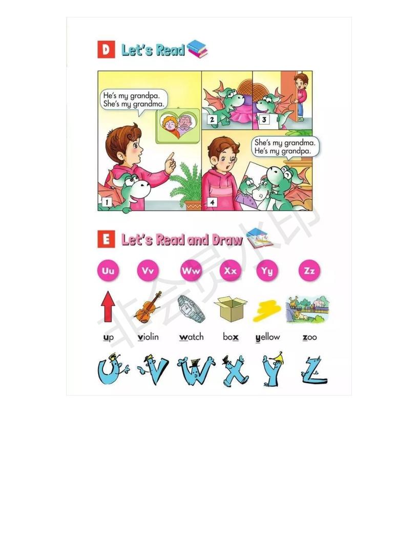 湘少版小学三年级上册英语,小学湘少版英语三年级上册