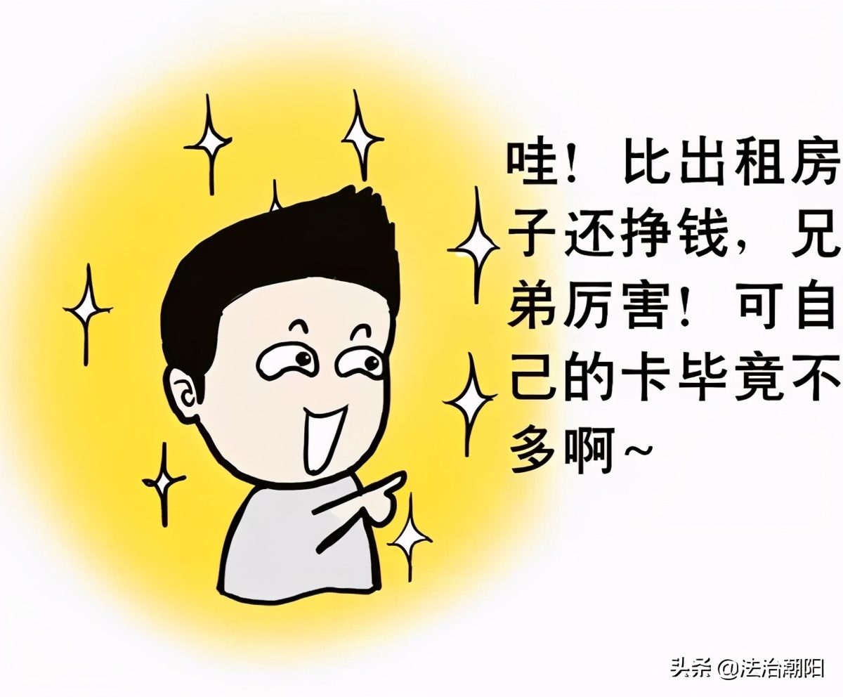 新的挣钱门路,新的赚钱商机