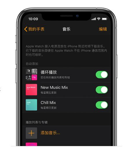 如何将音乐导入applewatch,applewatch如何同步音乐
