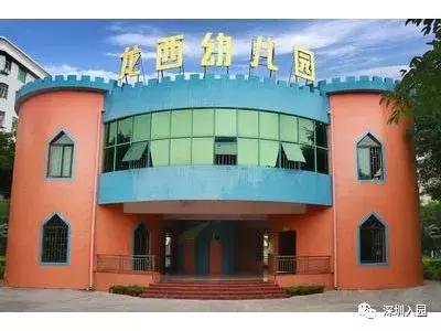 深圳宝安区民办幼儿园最佳排行榜,深圳一般私立幼儿园收费一览表