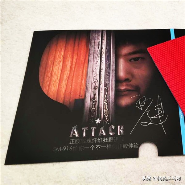 正胶春季,正胶龙灿