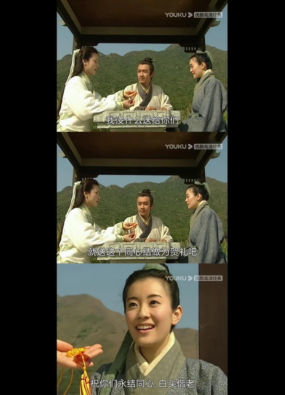 人龙传说陈浩民袁洁莹高清,人龙传说陈浩民袁洁莹竖屏