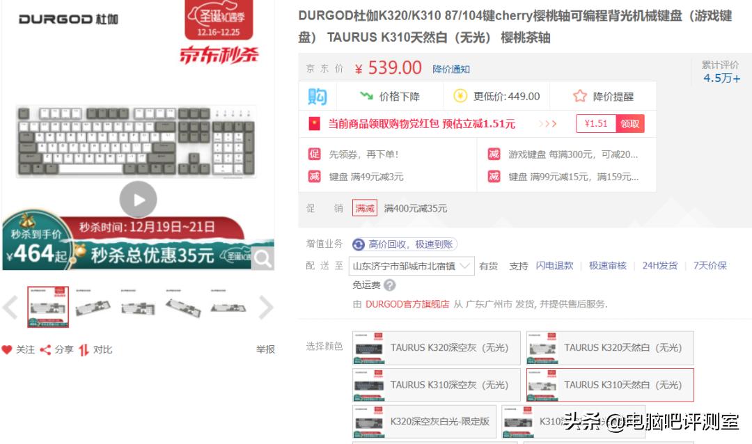 一两百键盘推荐,年终外设推荐