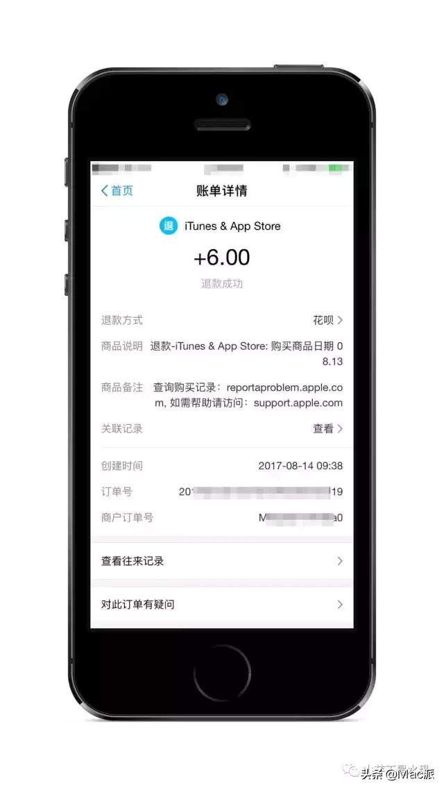 使命召唤充值后悔了怎么退款,购买app后悔了怎么申请退款