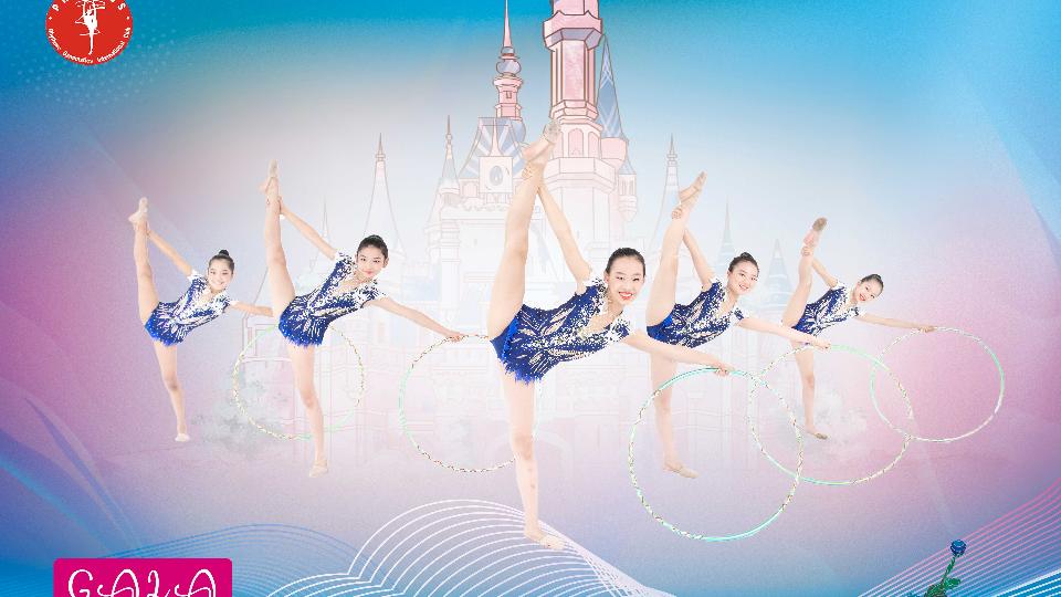 艺术体操世锦赛第二场,普林塞斯体操