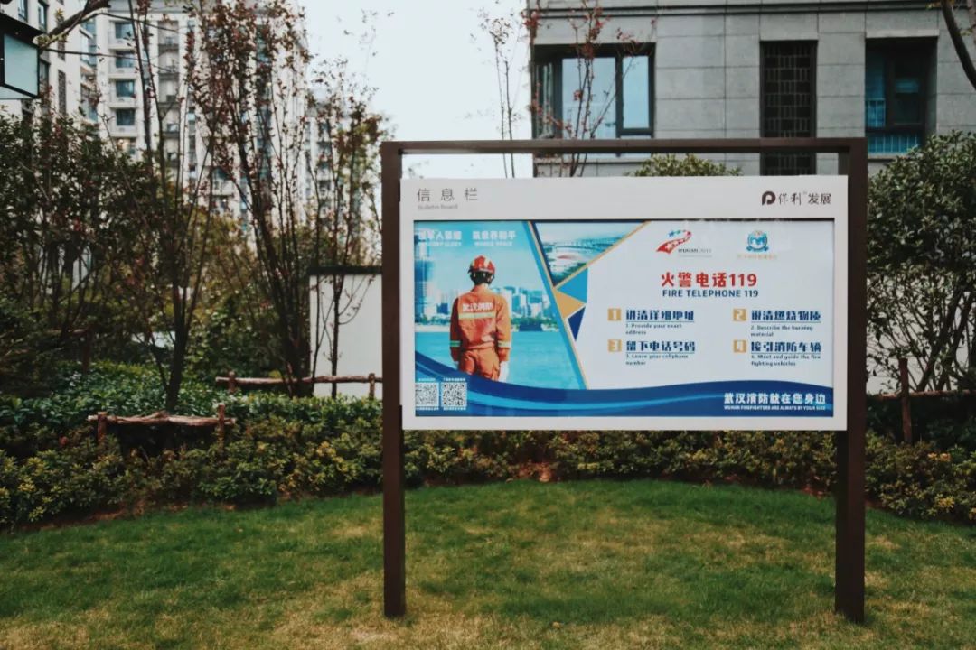 走，带你去看黄家湖畔的“蓝马甲”